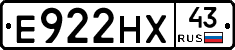 Е922НХ43 - 