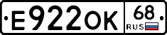 Е922ОК68 - 