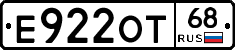 Е922ОТ68 - 