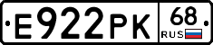 Е922РК68 - 
