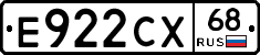 Е922СХ68 - 
