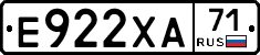 Е922ХА71 - 