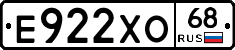 Е922ХО68 - 