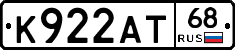 К922АТ68 - 