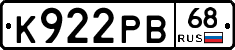 К922РВ68 - 