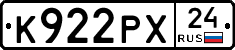 К922РХ24 - 