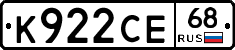 К922СЕ68 - 