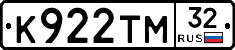 К922ТМ32 - 