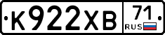 К922ХВ71 - 