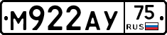 М922АУ75 - 