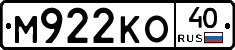М922КО40 - 