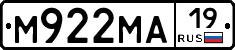 М922МА19 - 