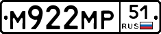М922МР51 - 
