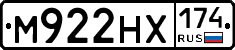 М922НХ174 - 