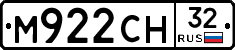 М922СН32 - 