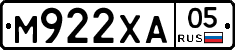М922ХА05 - 