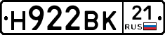 Н922ВК21 - 