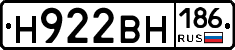Н922ВН186 - 