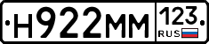 Н922ММ123 - 