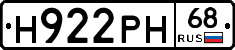 Н922РН68 - 