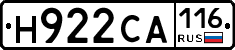 Н922СА116 - 