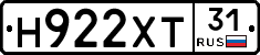 Н922ХТ31 - 