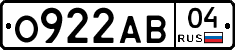 О922АВ04 - 
