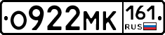 О922МК161 - 