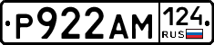 Р922АМ124 - 