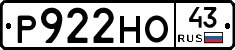 Р922НО43 - 