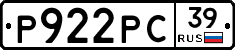 Р922РС39 - 