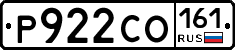 Р922СО161 - 