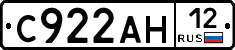 С922АН12 - 