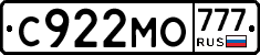 С922МО777 - 