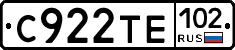 С922ТЕ102 - 