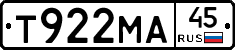 Т922МА45 - 