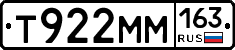 Т922ММ163 - 