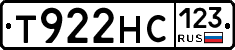 Т922НС123 - 