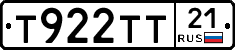 Т922ТТ21 - 