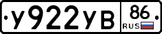 У922УВ86 - 