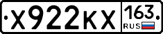 Х922КХ163 - 