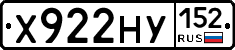 Х922НУ152 - 