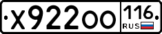 Х922ОО116 - 