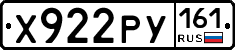 Х922РУ161 - 