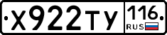 Х922ТУ116 - 