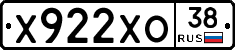 Х922ХО38 - 