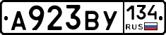А923ВУ134 - 