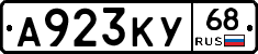 А923КУ68 - 