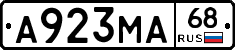 А923МА68 - 