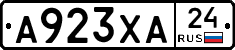 А923ХА24 - 